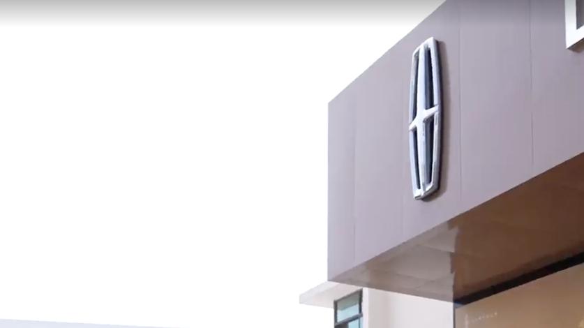 10人玩转豪华店？林肯重塑服务“轻”标准