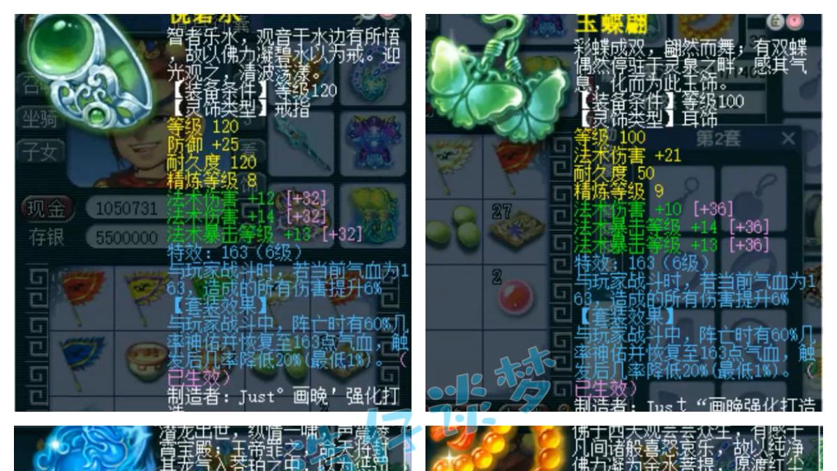 梦幻西游：175级龙宫，13+8左右的硬件加身，打帮派联赛很舒服！