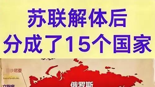 苏联解体后的地狱图景：没有强大的国，哪有安全的你？