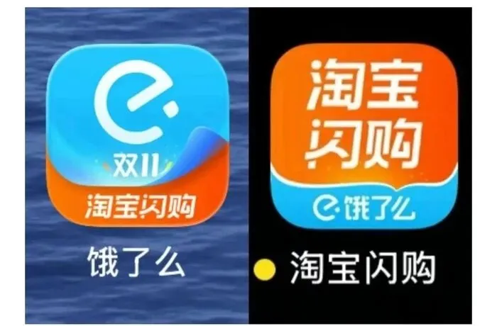 淘宝闪购的启示：即时零售背后的“软创新”和“硬创新”