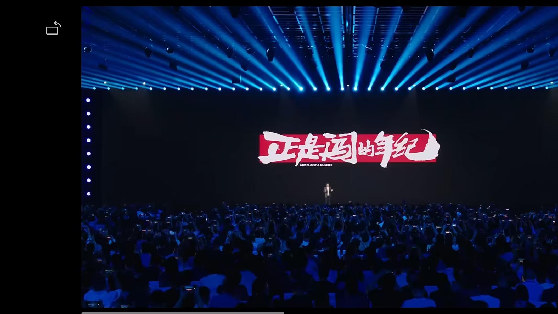 写了“雷军年度演讲”的文章，评论区都在骂