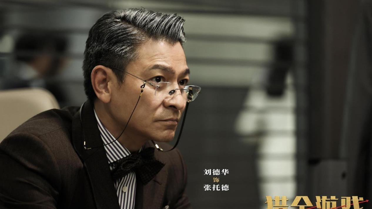 五一档10部新片