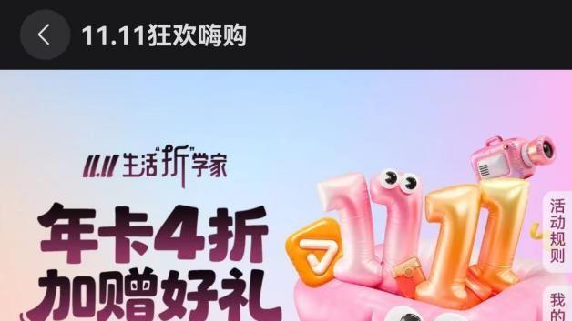 手机存储已告急！鸿蒙云空间双11来得真及时