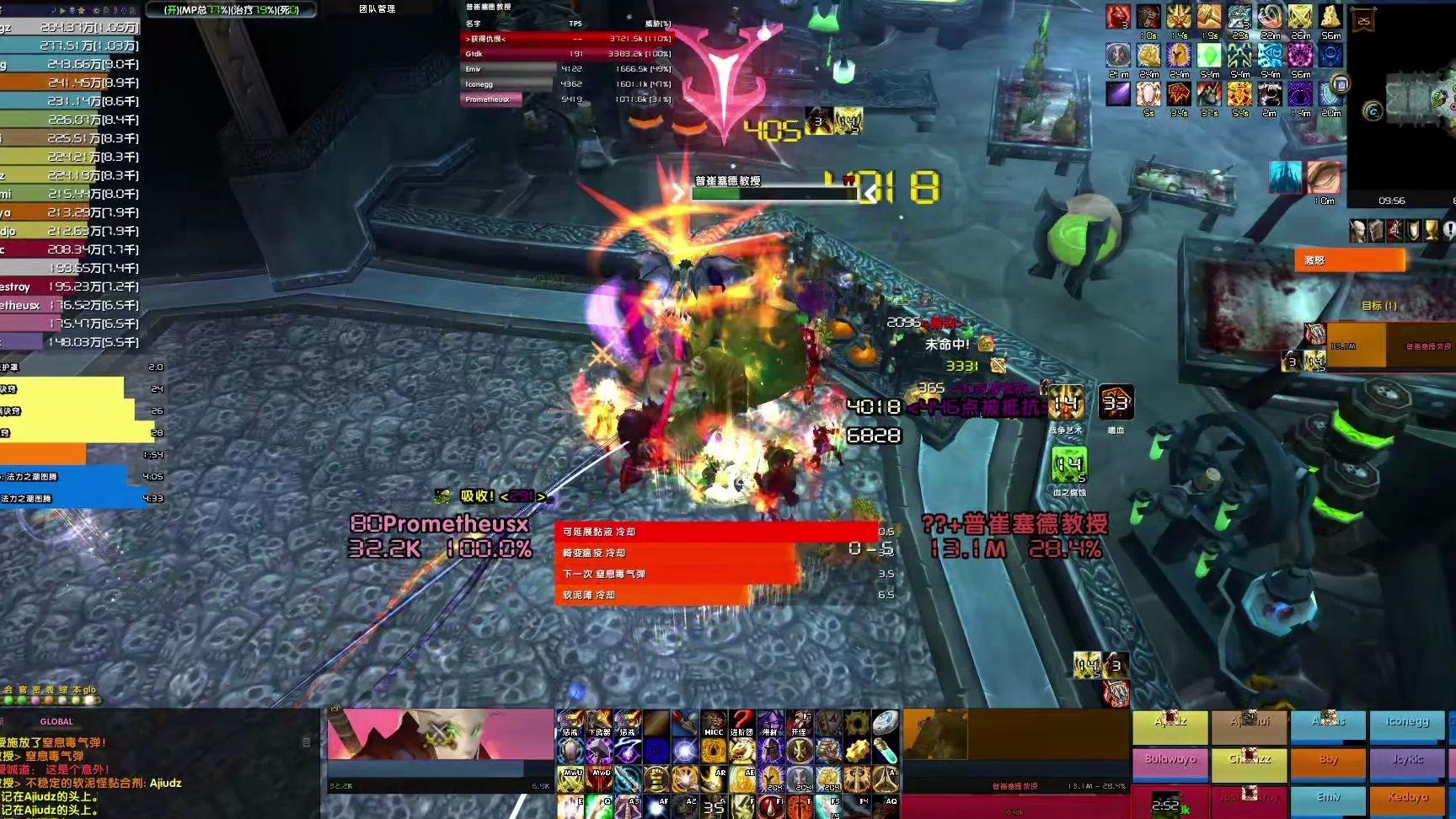 惩戒骑的神器！瓶中的小憎恶，魔兽世界80怀旧服ICC最强饰品之一