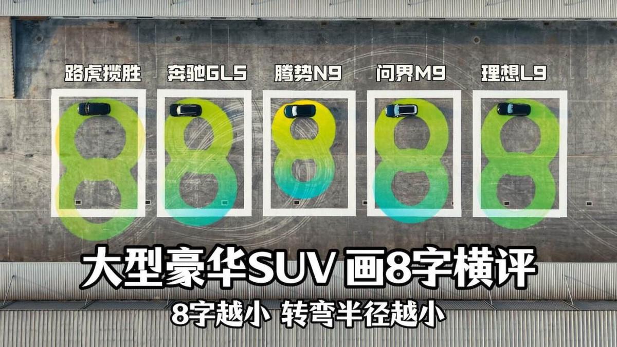 大型SUV却有两厢车的灵活性，腾势N9做对了什么？