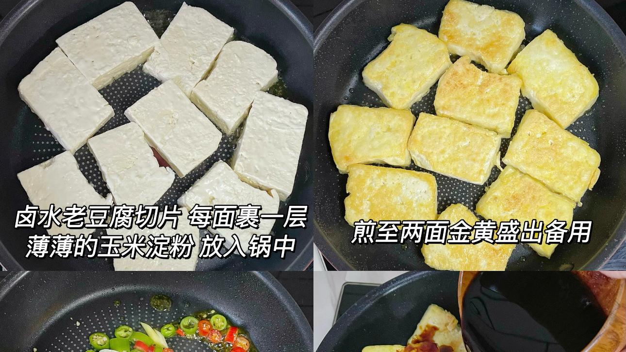 哇塞！豆腐这样做，简直太香了！葱烧豆腐的神仙吃法，一口就上瘾！