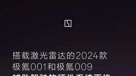 敢做行业首个，极氪的诚意看得见