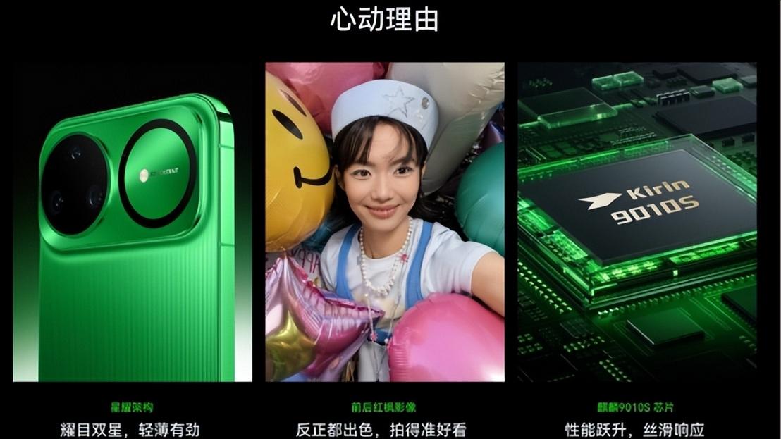 超级nova超级香！鸿蒙 6加持，nova 15系列智慧体验焕新