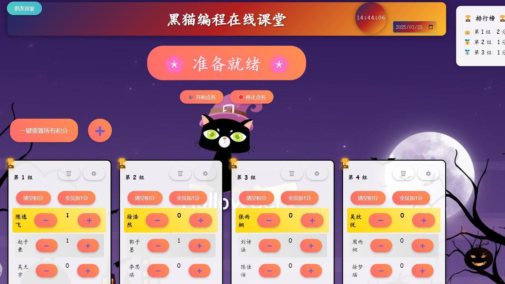Cursor有嘴就能编程系列：全新课堂管理系统，如何利用AI提升课堂体验