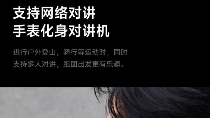 24天不拔电+五星GPS+蓝牙eSIM！红米 Watch 5：千元内直接没对手
