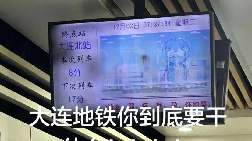 新的一年，大连继续拒绝共享电动车