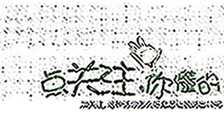 2025年11月1日 周六竞彩推荐 竞彩足球 篮球扫盘 分析 胜负 大小分预测