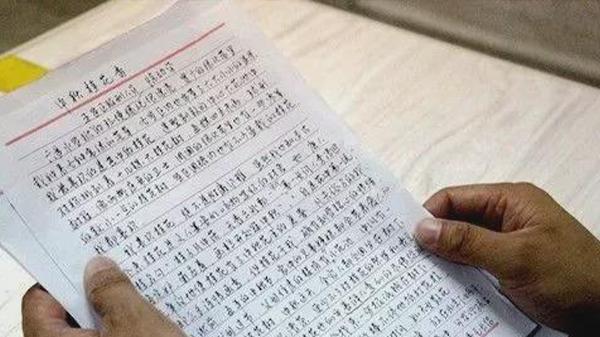 写信时如何避免敏感内容？法律红线早知道