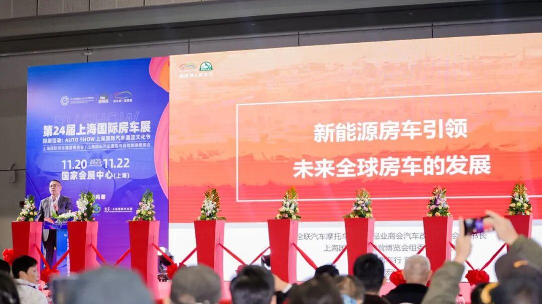 锚定新程：路程网×房车行在上海国家会展中心达成系列战略合作，揭幕2026多场标杆房车产业盛会