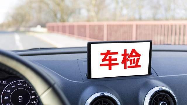 国产小客车新车上牌无需跑车管所，全流程攻略来啦