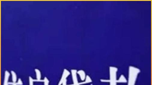 “全款买房”和“贷款30年”，区别有多大？算一算账，发现亏大了！