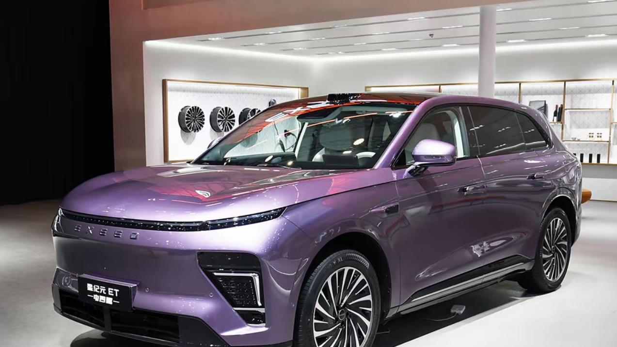 星纪元ET刹车“甩尾”？官方：不实信息，实测未发现异常情况