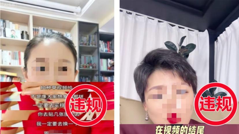 抖音电商治理5万条违规运营技巧视频，号召商家达人规范经营