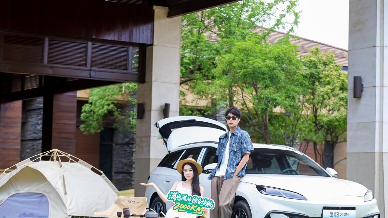 比亚迪海豹06DM-i旅行版武汉上市，满足全场景需求