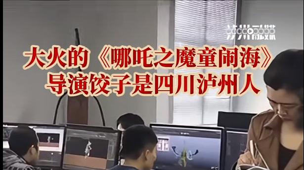 国漫史诗级时刻！哪吒2票房破百亿，导演竟有这个“小心愿”未完成？