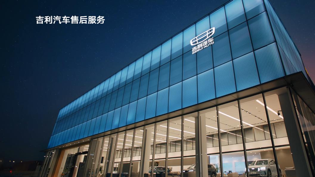 高速意外事故，吉利暖心相助！吉利服务你永远可以放心！