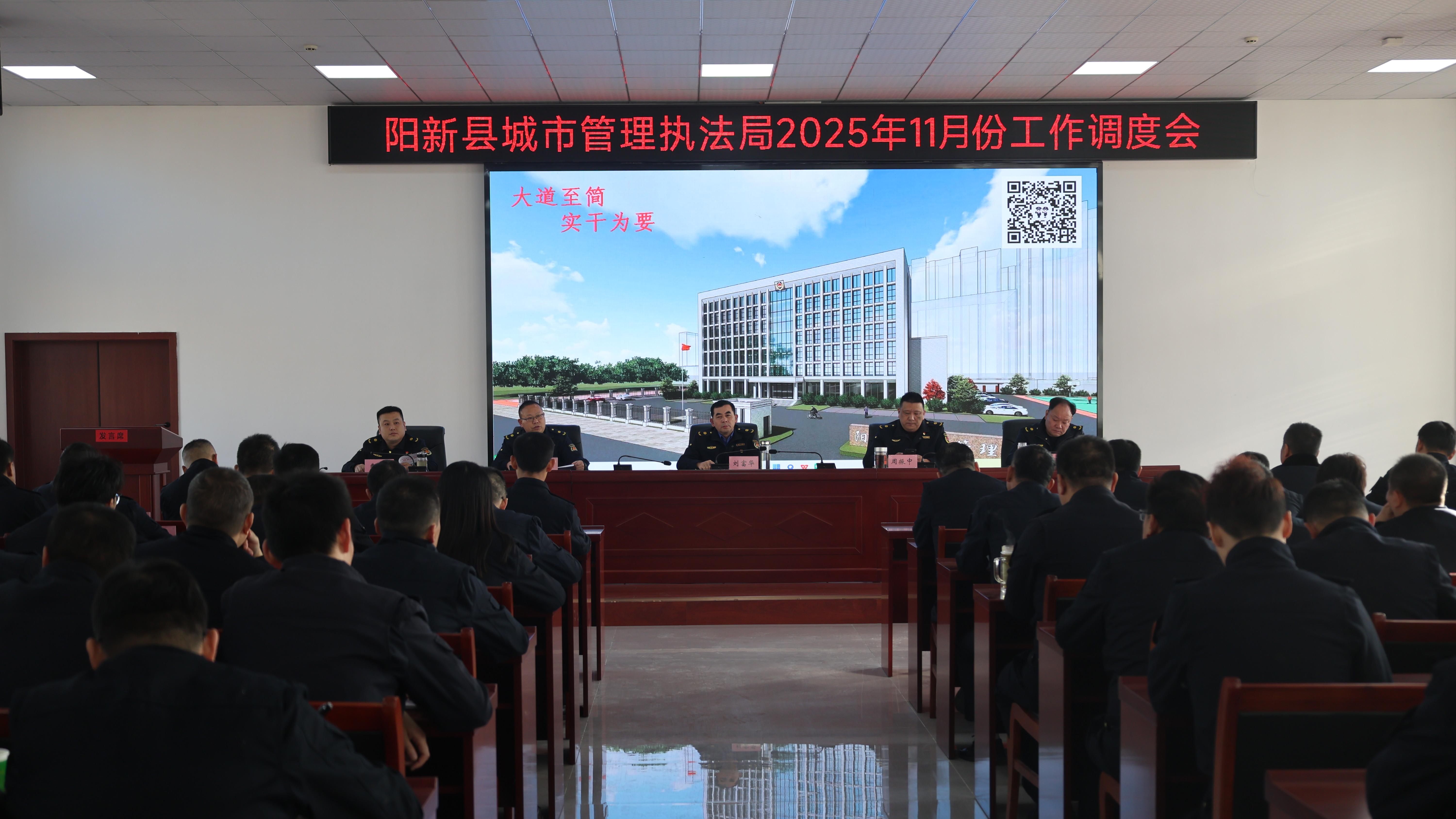 县城管执法局开展“每月一学”活动