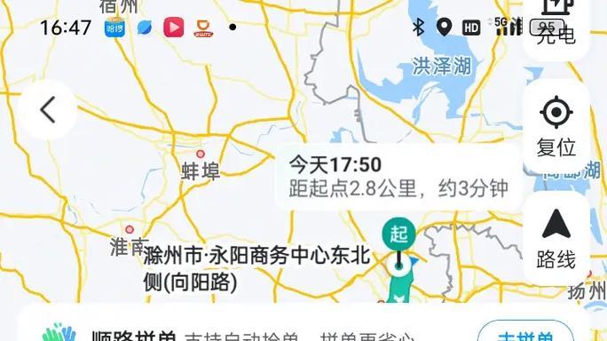 顺风车“职业化”有什么风险？