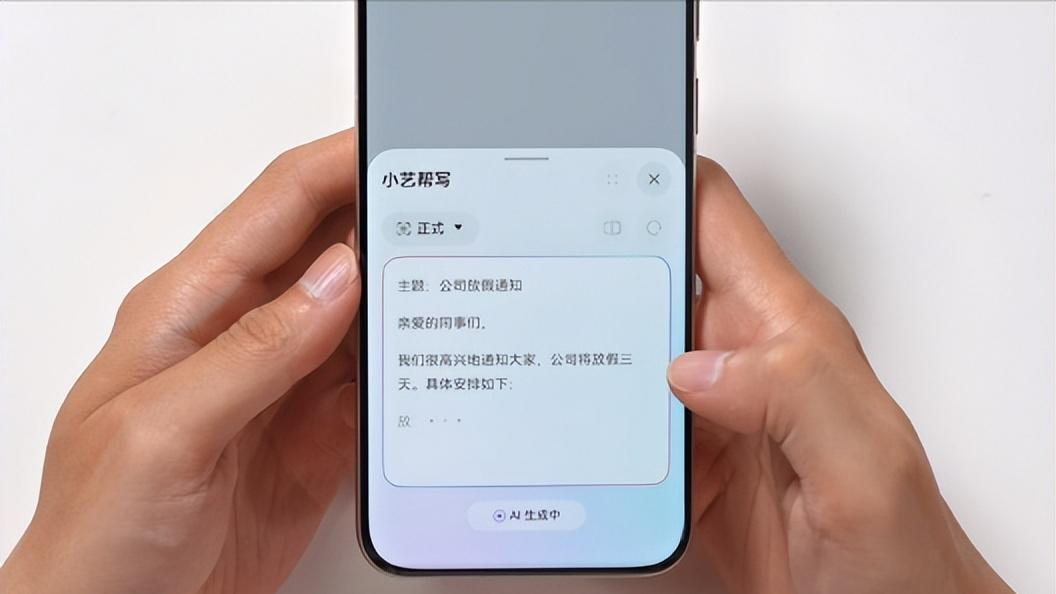 华为Pura 80用户体验反馈：鸿蒙5.1成惊喜制造机，AI功能实用性拉满