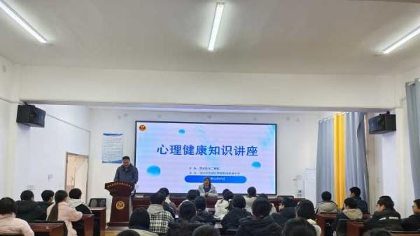 漯河市西城区阴阳赵镇初级中学：学习心理知识 争做情绪主人