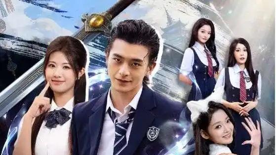 《化身酒剑仙，和校花煮酒论剑》实力霸屏，（60集）奇幻武侠盛宴