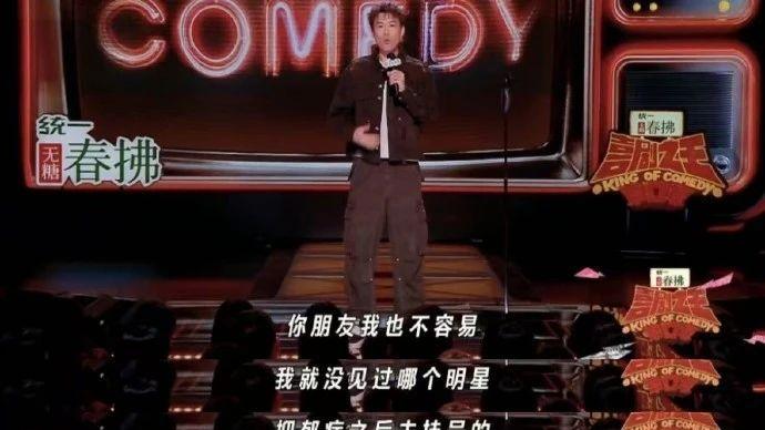 互联网时代最离谱的“医学奇迹”：“热搜疗法”治抑郁症