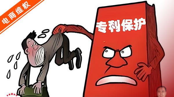 商水专利维权律师 | 智洁科技电商取证诉侵权终获赔38万与公开致歉