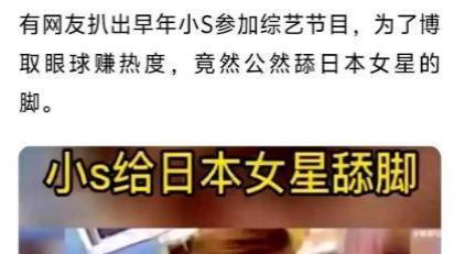 小S一家赴日过年与大S同行



大小S，这对娱乐圈姐妹花，最近又双叒叕搞事情了