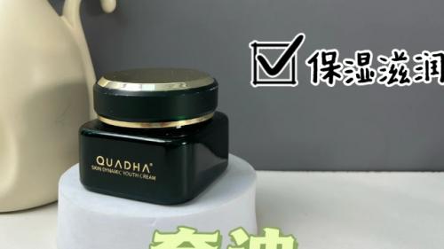 抗皱淡斑护肤品哪款安全高效，国家唯一认证的祛斑产品，平价好用