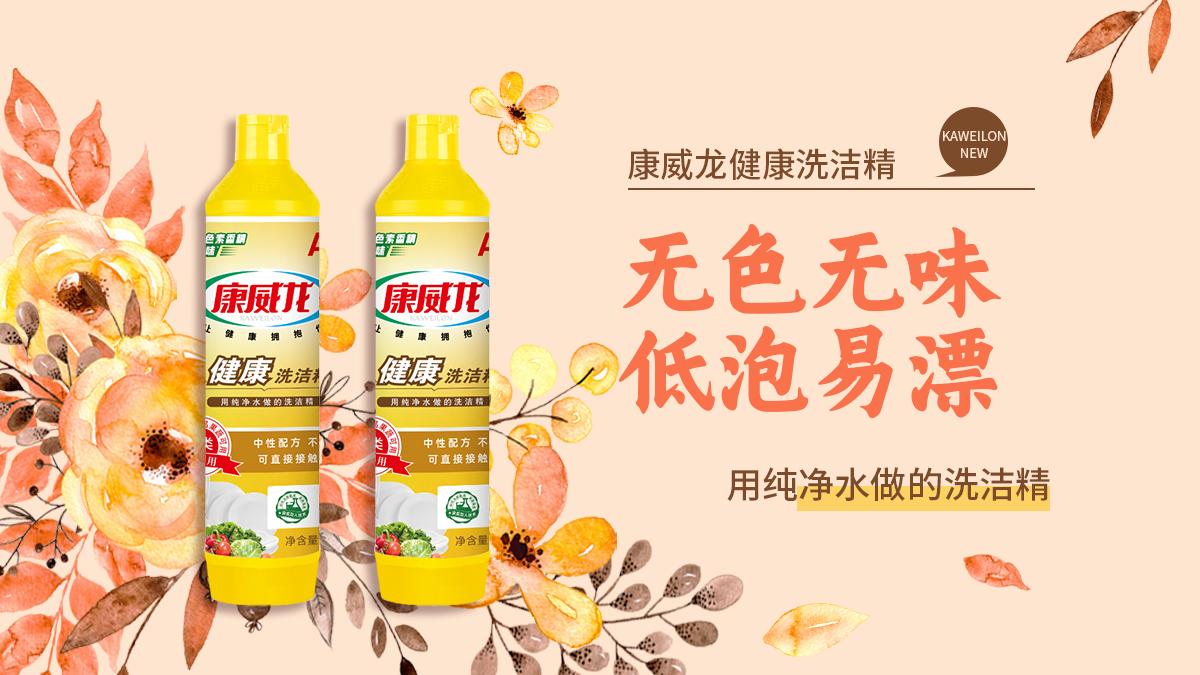 《谁说老餐具只能压箱底？康威龙让它们重获高光时刻》