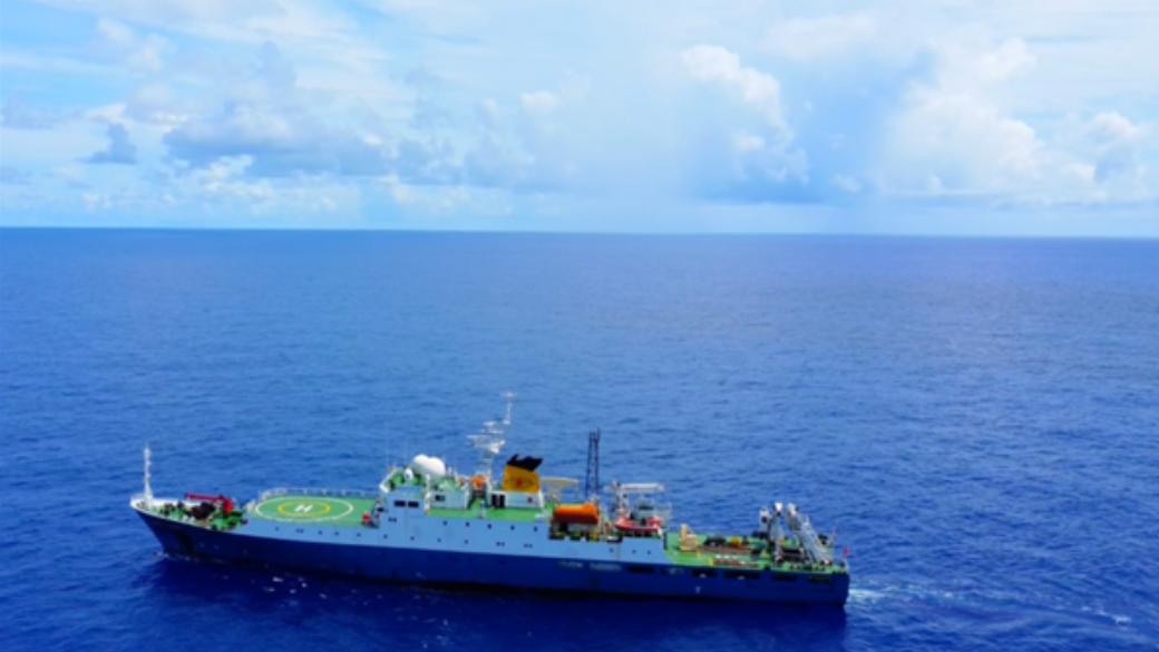 我国“海洋地质六号”科考船科技成果发布