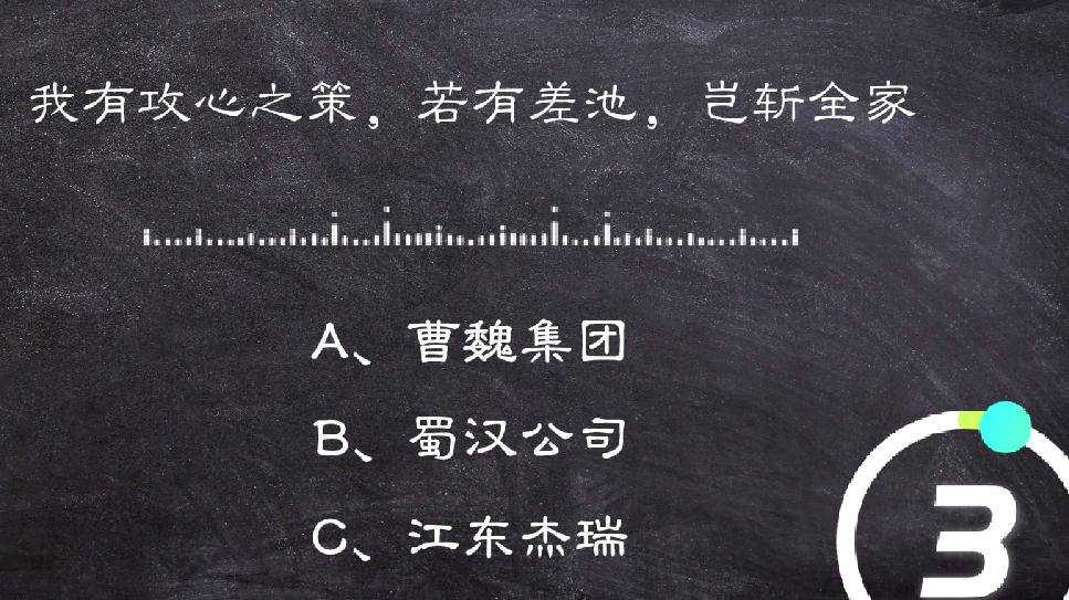 当《率土之滨》遇上高考，这就是率土玩家的真实水平？