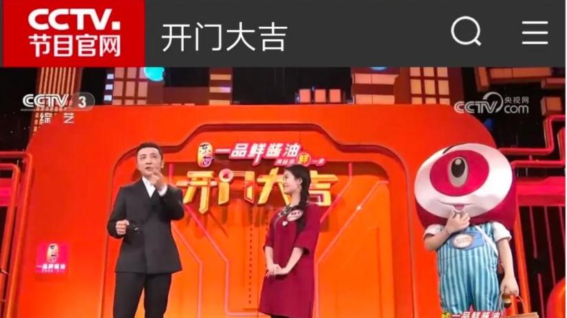 家庭梦想基金清零之后