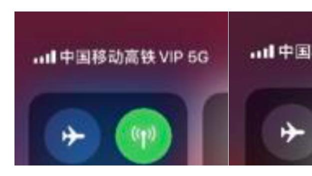 智能核心网：尊贵的VIP用户，快来体验差异化服务