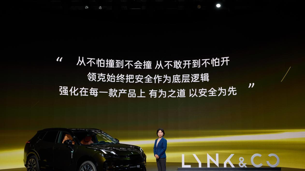 不只是五星，更是清华样本！领克08 EM-P的安全实力解析