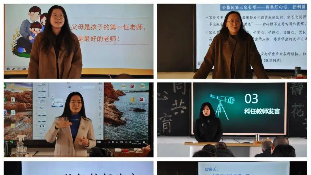 初冬暖阳育新苗 家校同心话成长——忻州二中开展校园开放日活动