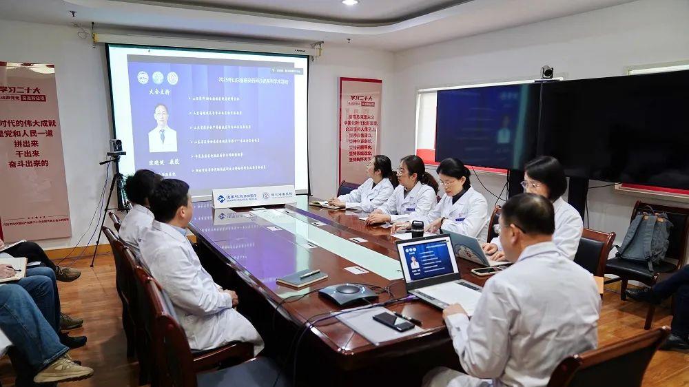 学术盛宴交流平台——海港医院成功举办第91期山东省感染药师沙龙