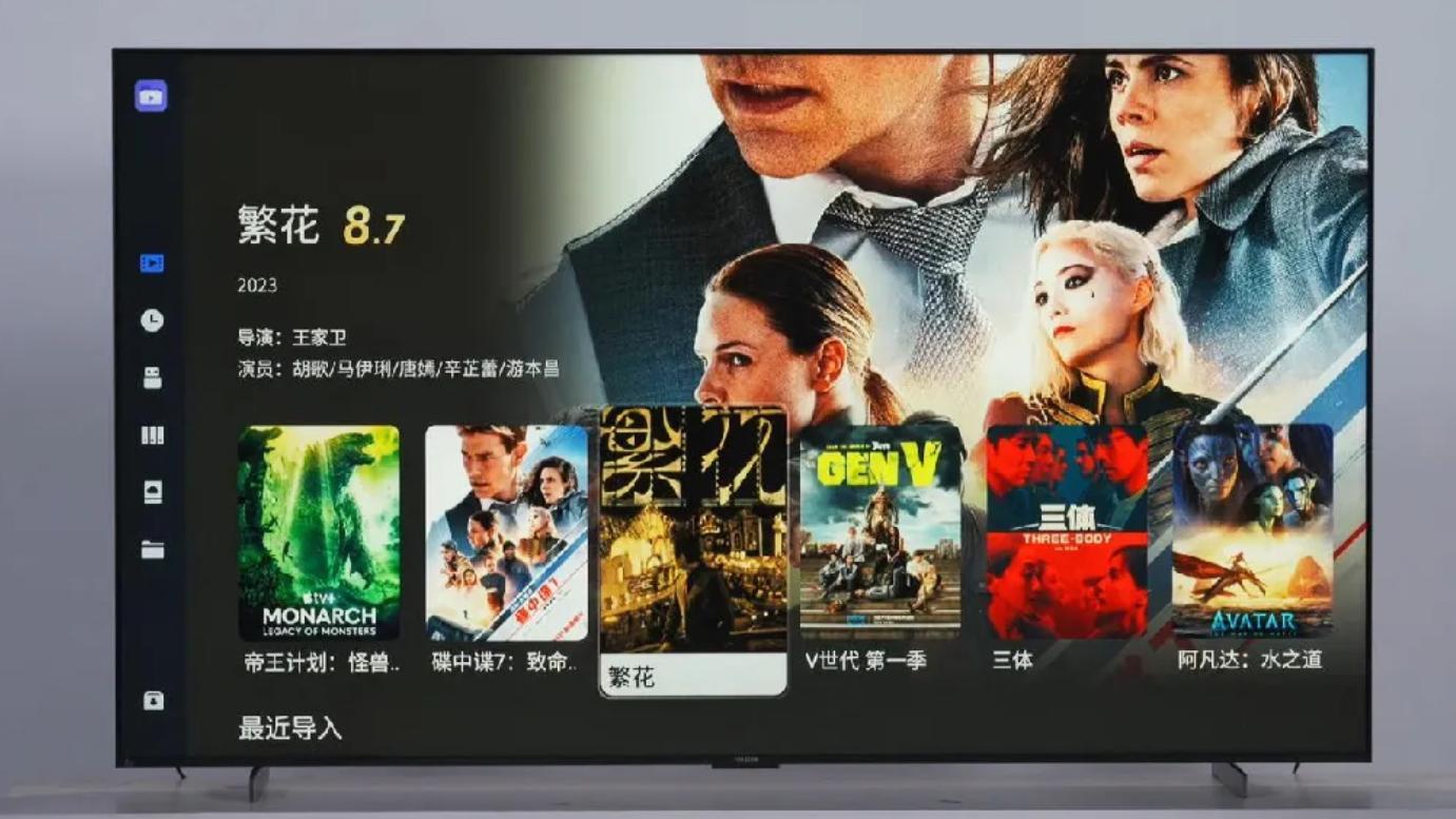 雷鸟鹤7 PRO 25款直播评测过程记录，115英寸新品仅需39999元