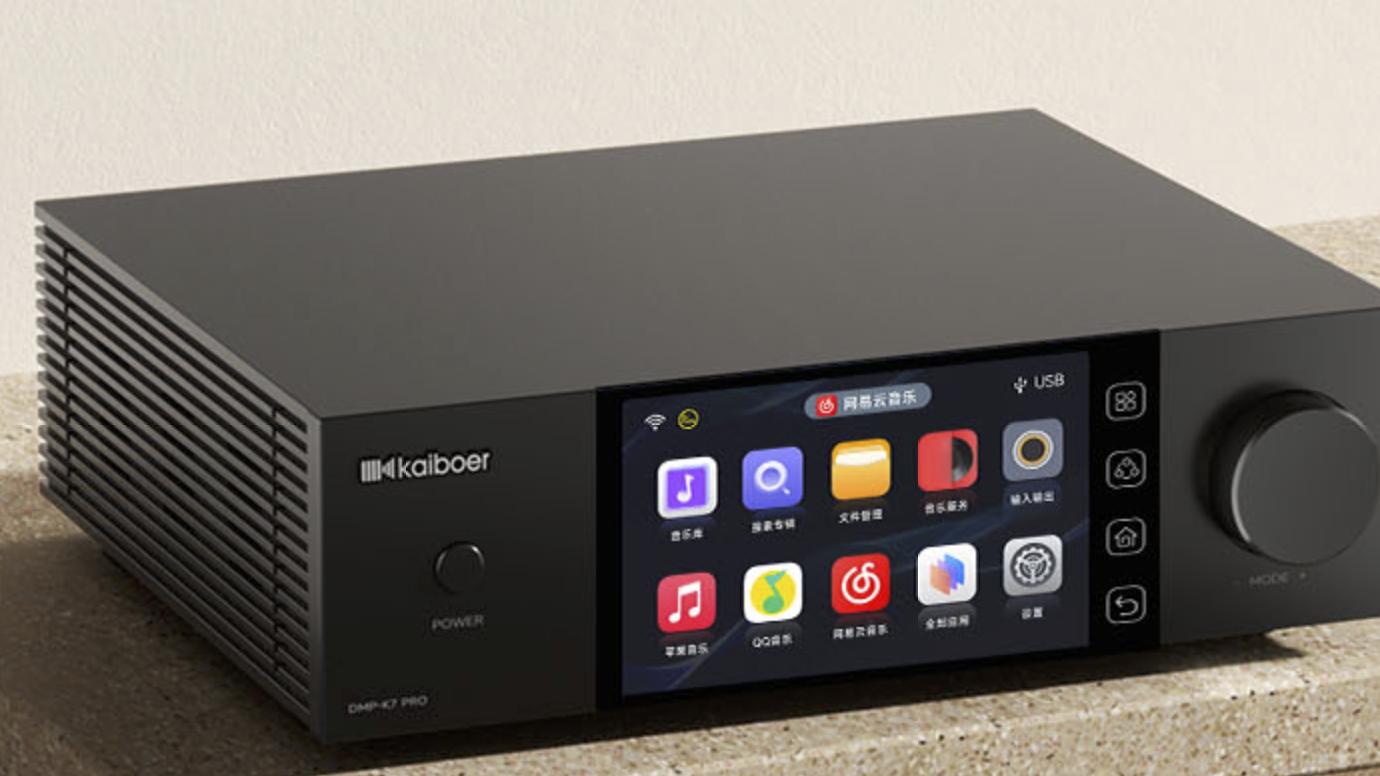 台式HiFi旗舰对决：飞傲S15 vs 开博尔DMP-K7 PRO！实测数播解码一体机谁的音质更能打