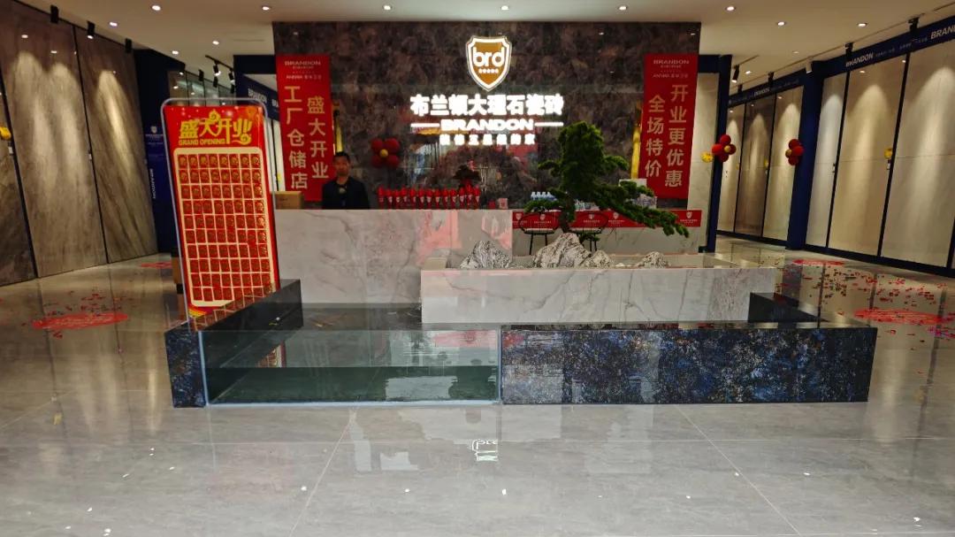 枣庄布兰顿大理石瓷砖、安华卫浴工厂仓储店3.15盛大开业，诚邀您共赴家居盛宴！