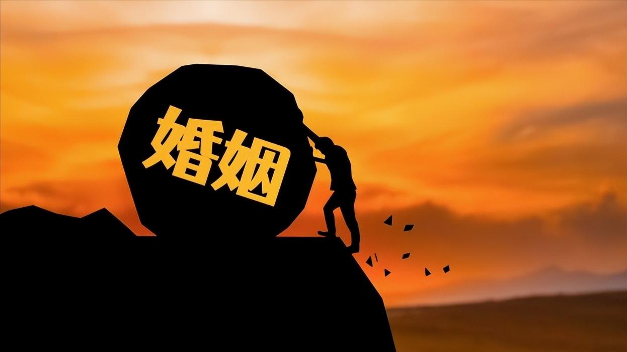 这种“新型婚姻关系”流行，男人乐疯，女人痛不欲生，孩子太可怜了
