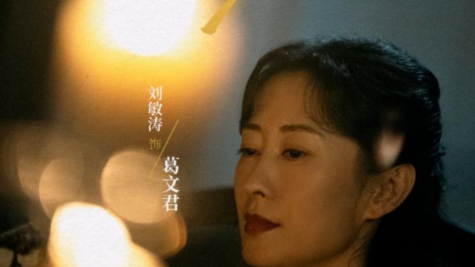 32集悬疑大剧！倪妮扛旗，闫妮出山，董洁坐镇，全员美人，这部悬疑大剧要爆了