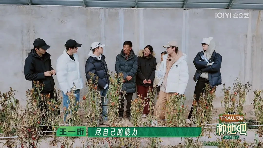 三年了，还有很多人没看懂《种地吧》