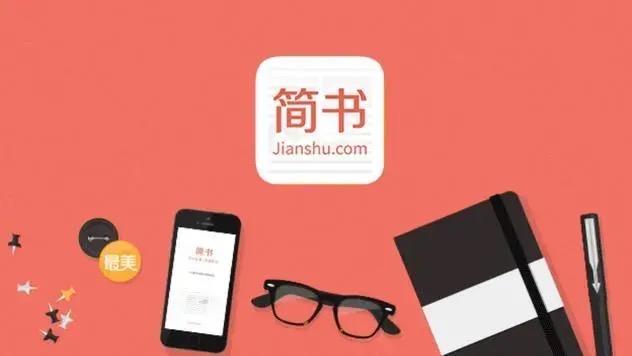 简书营销号：推广引流方法的独家利器