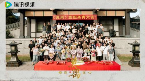 林玉芬执导《莫离》杀青！白鹿丞磊演绎救赎之恋